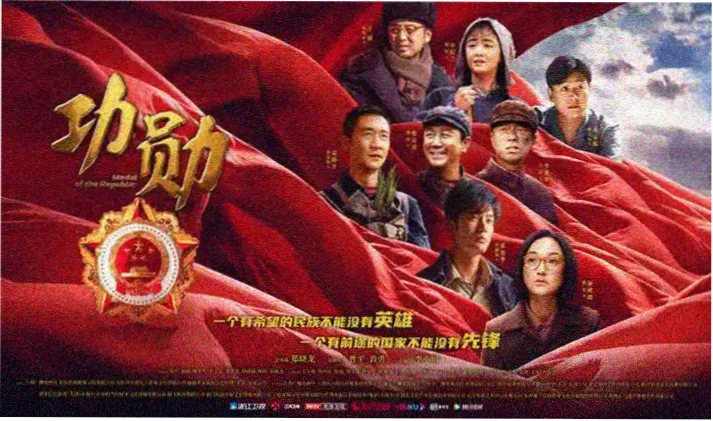 牧神记高清全屏海报