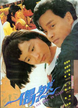 高燃国漫